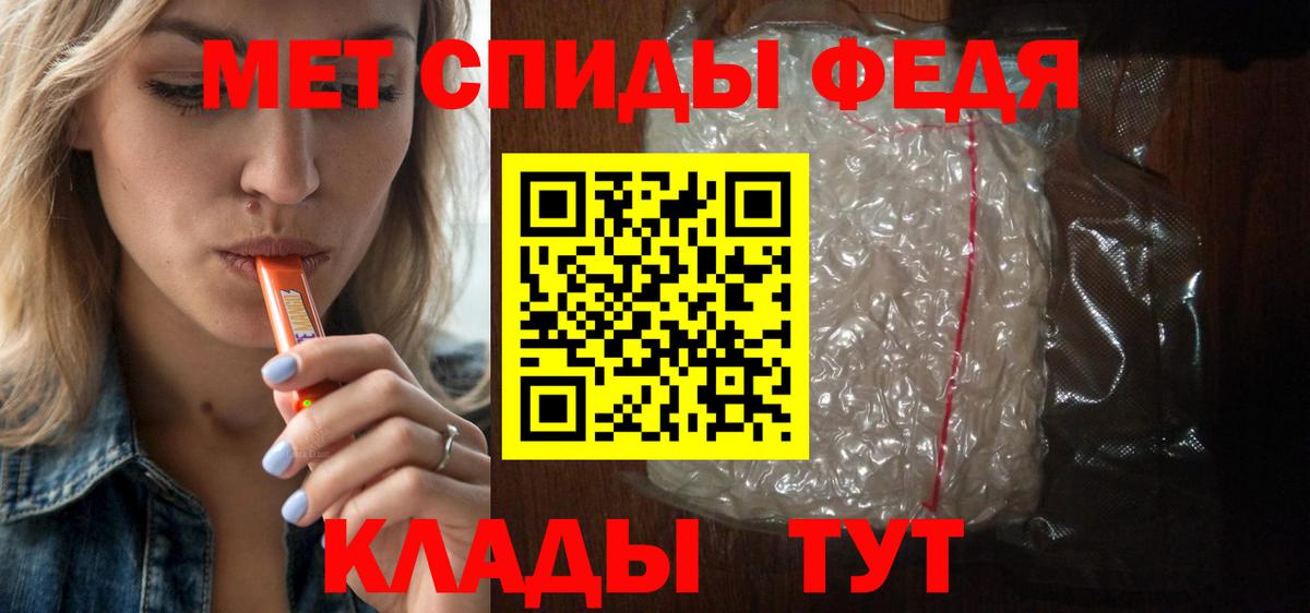 Амфетамин Розовый Донской
