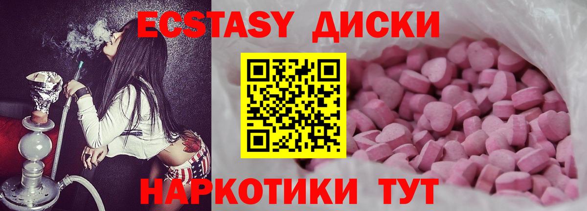 Ecstasy бентли Донской