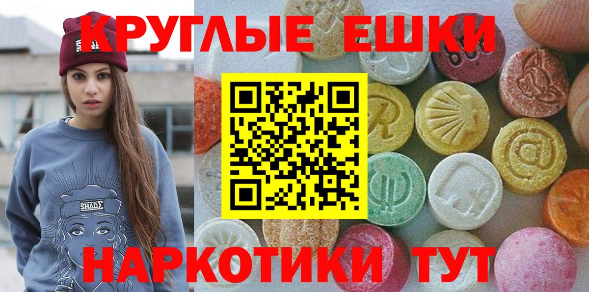 Экстази TESLA  ЭКСТАЗИ louis Vuitton  Донской  ЭКСТАЗИ  Вход с VPN 