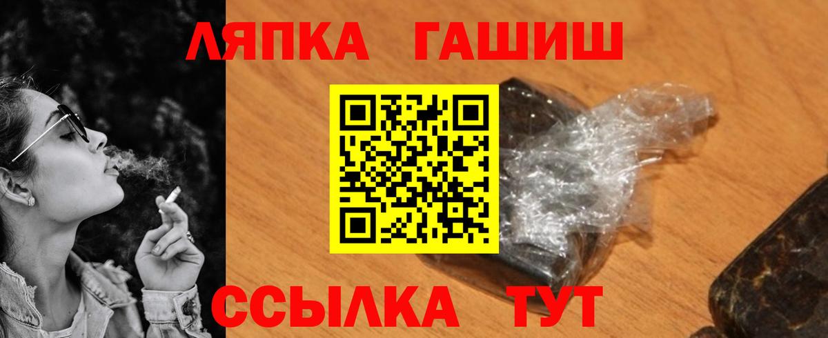 ГАШИШ Cannabis  Вход с VPN  ГАШИШ  ГАШИШ AMNESIA HAZE  Донской 