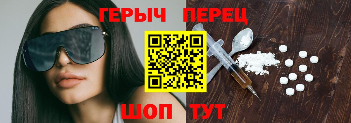 Героин афганец Донской