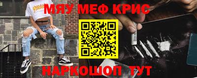 амфетамин Кулебаки