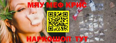 амфетамин Кулебаки
