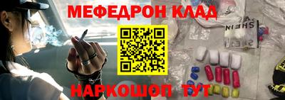 амфетамин Кулебаки