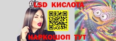 экстази Кумертау