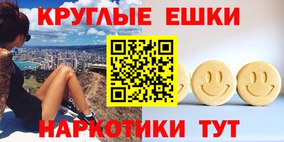 PSILOCYBIN Кунгур