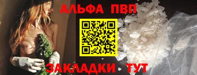 амфетамин Кулебаки