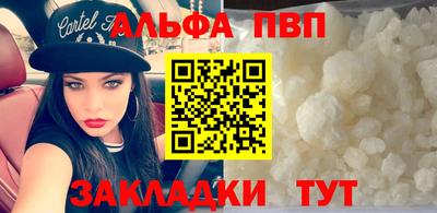 амфетамин Кулебаки