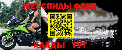 амфетамин Кулебаки