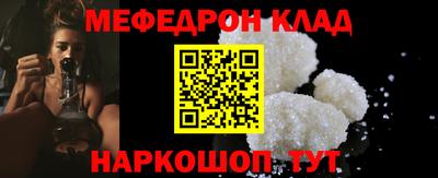 амфетамин Кулебаки