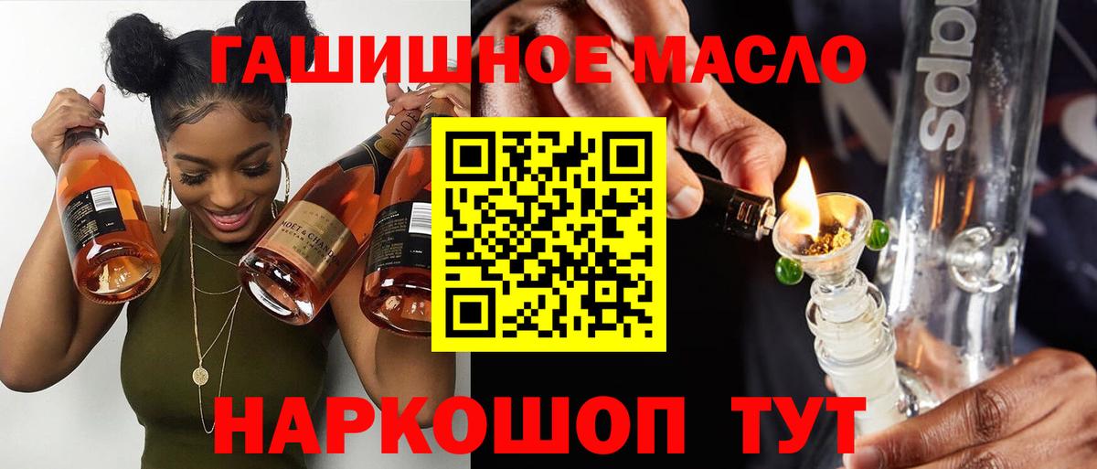 Дистиллят ТГК THC oil Донской