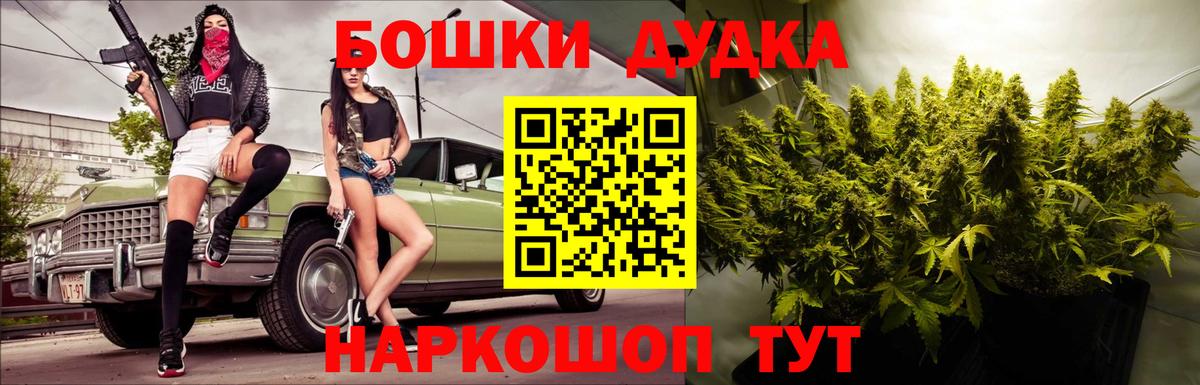 Шишки марихуана план  Канабис VHQ  Донской  Шишки марихуана конопля  Вход с VPN 