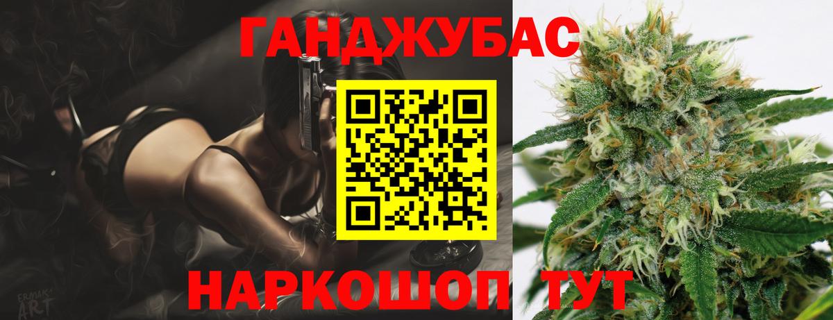 Бошки марихуана сатива Донской